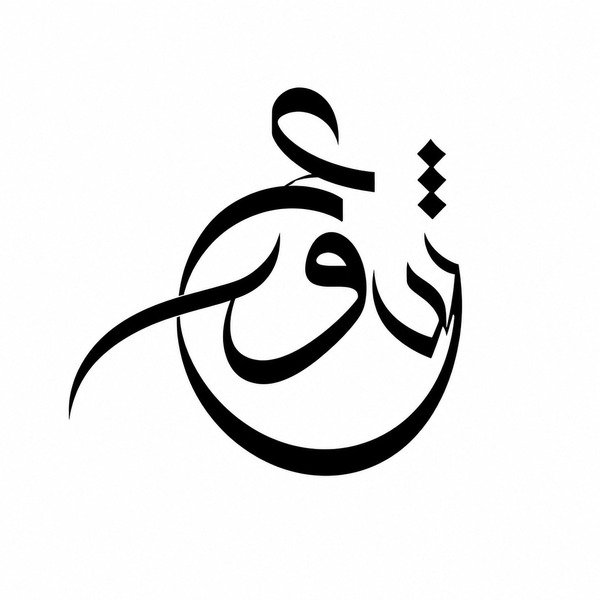 Shuoor Perfumes